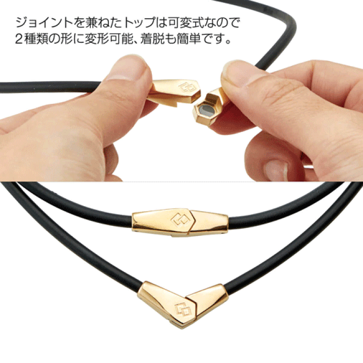 コラントッテ　オルト　磁気ネックレス コラントッテ ネックレス ALT（オルト） | 磁気ネックレス