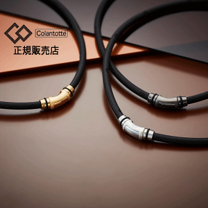 y|Cg10{ K̔Xz Rgbe lbNX NXg A[ CREST R ex ClbNX colantotte