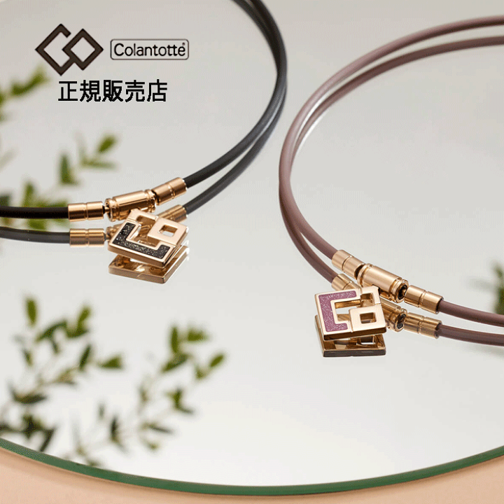 楽天市場】【ポイント10倍 正規販売店】 コラントッテ ネックレス TAO