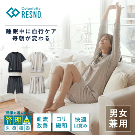 【ポイント10倍 正規販売店】 コラントッテ レスノ MAGNE リカバリーウェア PLUS 上下セット ショートスリーブ 半袖シャツ ハーフパンツ 半ズボン パジャマ ルームウェア メンズ レディース 健康 Colantotte