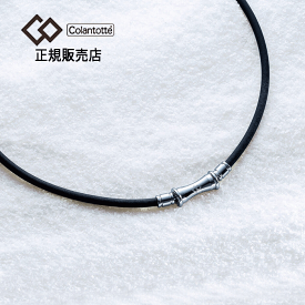 【ポイント10倍 正規販売店】 コラントッテ ネックレス TAO ラフィ RAFFI 磁気ネックレス Colantotte