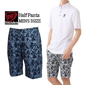 ゴルフウェア ハーフパンツ ゴルフ メンズ Founders Club ファウンダースクラブ FC-5172S 送料無料（代引き発送はできません）