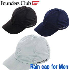 レインキャップ キャップ 帽子 ゴルフ 雨用 メンズ ファウンダース FC-8111 送料無料（代引き発送はできません）