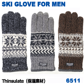 スキーグローブ スノーグローブ 手袋 グローブ ニット手袋 ニットグローブ メンズ 男性 メンズ手袋 スキー スノーボード スノボー スノボ 防寒 ニット シンサレート 6511 送料無料（代引き発送はできません）