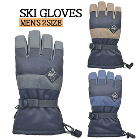 スキー手袋 スキーグローブ スノーグローブ 手袋 グローブ メンズ 男性 防水 メンズスキーグローブ メンズ手袋 スキー スノーボード スノボー スノボ 防寒 防水インナー YK-15 送料無料（代引き発送はできません）