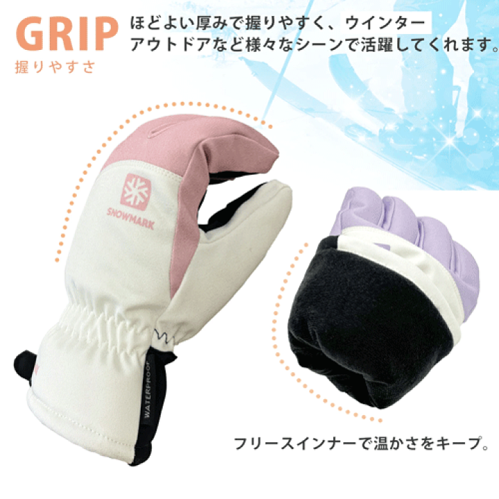 楽天市場】スキー手袋 スキーグローブ スノーグローブ 手袋