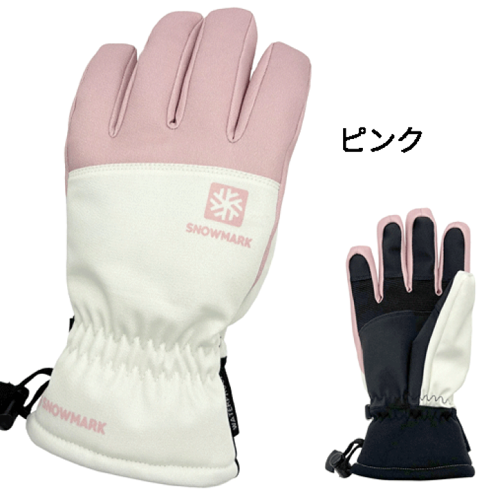 楽天市場】スキー手袋 スキーグローブ スノーグローブ 手袋