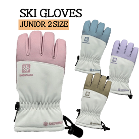 スキー手袋 スキーグローブ スノーグローブ 手袋 グローブ キッズ ジュニア 子供 防水 ジュニアスキーグローブ ジュニア手袋 スキー スノーボード スノボー スノボ 防寒 防水インナー YK-32 送料無料（代引き発送はできません）