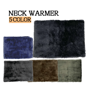 ネックウォーマー レディース メンズ フルボア あったかい 暖かい スキー スノーボード スノボ おしゃれ 防寒 自転車 バイク 通勤 通学 FL-10 送料無料（代引き発送はできません）
