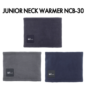 ネックウォーマー キッズ ジュニア 男の子 女の子 ボア スキー スノーボード スノボ あったかい 暖かい 防寒 外遊び 雪遊び 通学 ncb-30 送料無料（代引き発送はできません）