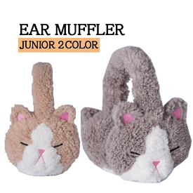 イヤーマフラー イヤーマッフル イヤーウォーマー イヤマフ ジュニア キッズ 防寒 スキー スノーボード 耳あて 男女兼用 AA-20