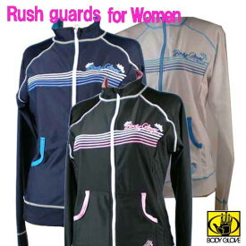 【即日発送】レディースラッシュガード ラッシュガード ファスナー付ラッシュガード 長袖 ボディグローブ 1803-301 送料無料（代引き発送はできません）