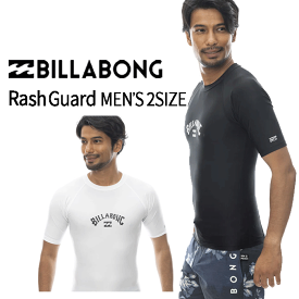 【即日発送】ビラボン ラッシュガード メンズ be011852 ROUND NECK SS ラッシュガード BILLABONG BE011-852 送料無料（代引き発送はできません）