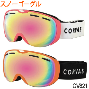 yzXL[S[O WjAp Xm[S[O XL[ Xm[{[h ~[ Y ~ wbgΉ CORVAS@(J[oX)@CV821