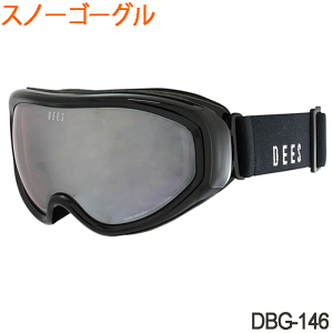 yzXL[S[O lp Xm[S[O UVJbg OJbgY ~߃Y ዾΉ DEES DBG-146