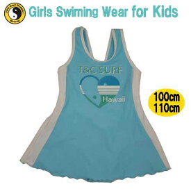 【即日発送】 水着 スイムウェア ガールズ 女の子 可愛い ワンピース水着 T&C 3147-061 送料無料（代引発送は出来ません）