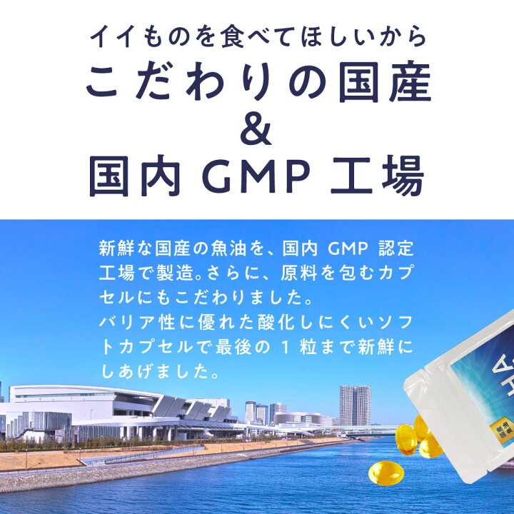 楽天市場】国産魚油使用 DHA EPA サプリメント DHA+EPA 1袋 180粒 約6ヶ月分 特許 オメガ3 フィッシュオイル サプリ DHA EPA 巡りサラサラサプリで更年期の方をサポート! 青魚 サバ缶 の代わりに サプリメント 専門店MHS : 男性向けサプリメント専門店MHS 楽天市場】国産魚油使用 DHA EPA サプリメント DHA+EPA 1袋 180粒 約6ヶ月分 特許 オメガ3 フィッシュオイル サプリ DHA EPA 巡りサラサラサプリで更年期の方をサポート! 青魚 サバ缶 の代わりに サプリメント 専門店MHS : 男性向けサプリメント専門店MHS