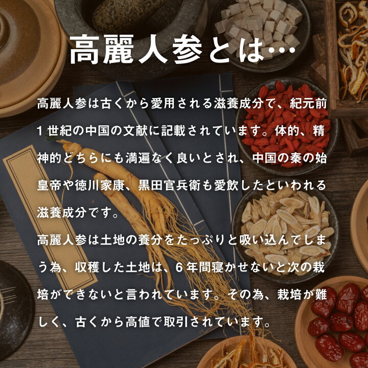 楽天市場 高麗人参 サプリ 高麗人参ex 1袋 180粒 約3ヶ月分 朝鮮人参 エゾウコギ オタネニンジン サポニン コウライニンジン チョウセンニンジン シトルリン 配合 サプリメント 専門店mhs 男性向けサプリメント専門店mhs
