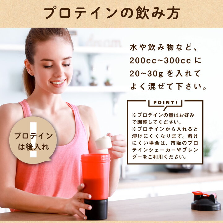 楽天市場 リニューアルしました ソイプロテイン 大豆プロテイン 1kg サッと 混ざる アミノ酸スコア100 遺伝子組換え混入防止管理済大豆 女性 の 置き換え ダイエット サポート 大豆たんぱく 質はお肌 髪 爪 などを作る体の大事な栄養素 甘味料不使用 健康維持 美容