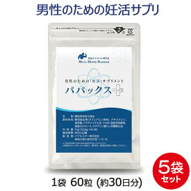 楽天市場 妊活 マカ 男性の通販