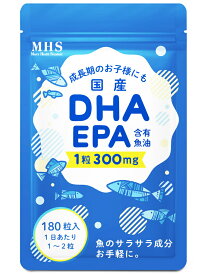 国産魚油使用 DHA EPA サプリメント DHA+EPA 1袋 180粒 約6ヶ月分 特許 オメガ3 フィッシュオイル DHA EPA 青魚 サバ缶 の代わりに サプリメント 専門店MHS