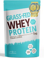 ホエイ プロテイン グラスフェッド 1kg プレーン 味 香料 着色料 保存料 人工甘味料 不使用 アミノ酸スコ…