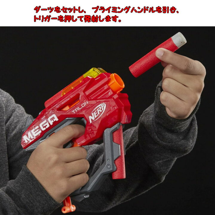 楽天市場】【並行輸入品】 ナーフ 海外モデル オレンジトリガー N 