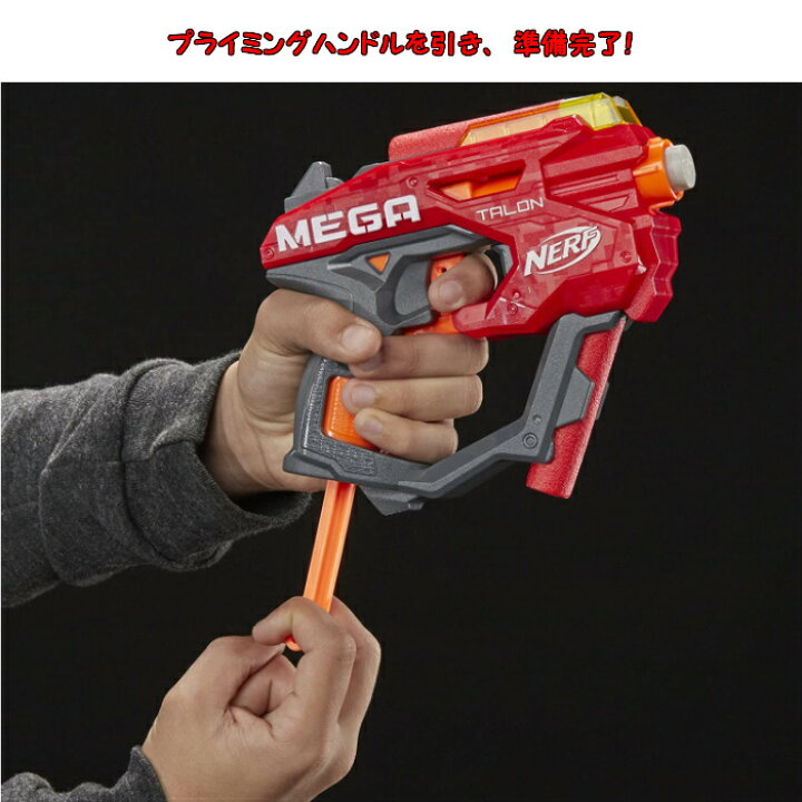 楽天市場】ナーフ 海外モデル メガタロンブラスター Nerf Mega Talon Blaster E6182 並行輸入品 【アキュストライク ミニサイズ 片手ガン コンパクト メガ メガダーツ ダーツガン】 : えむはーとドットコォム