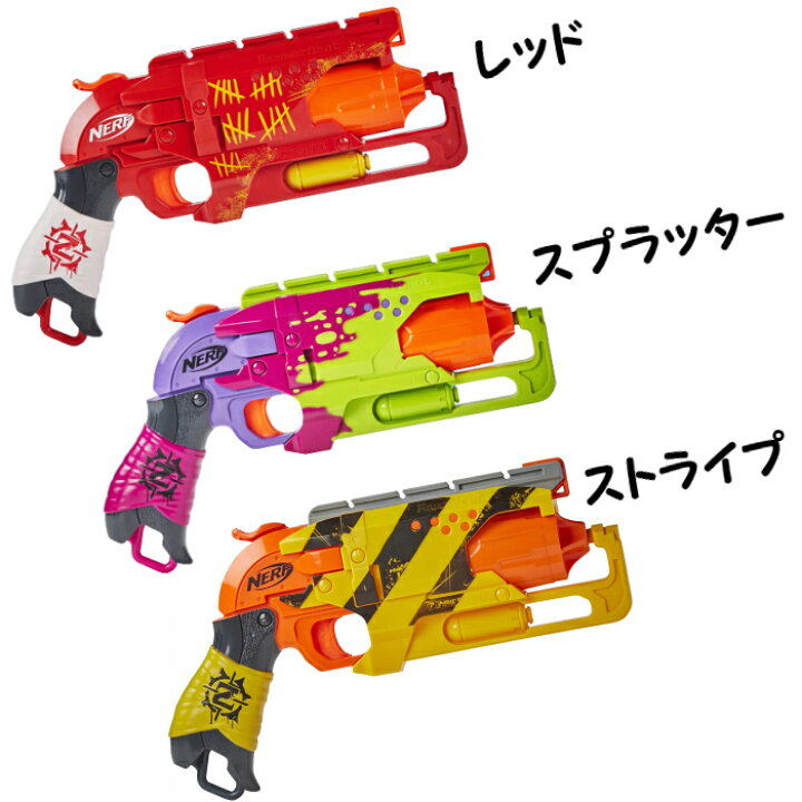 楽天市場】【並行輸入品】 ナーフ 海外モデル オレンジトリガー 