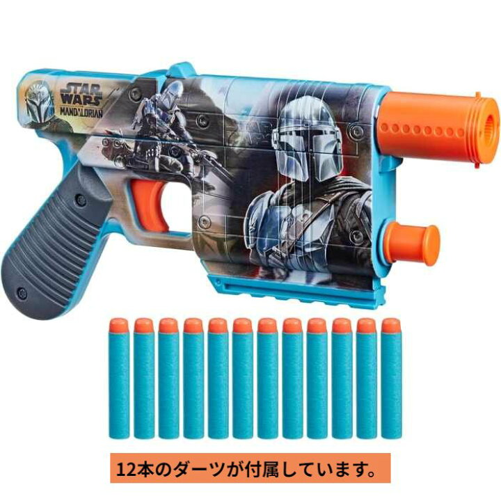 楽天市場】【並行輸入品】 ナーフ スターウォーズ マンダロリアン 