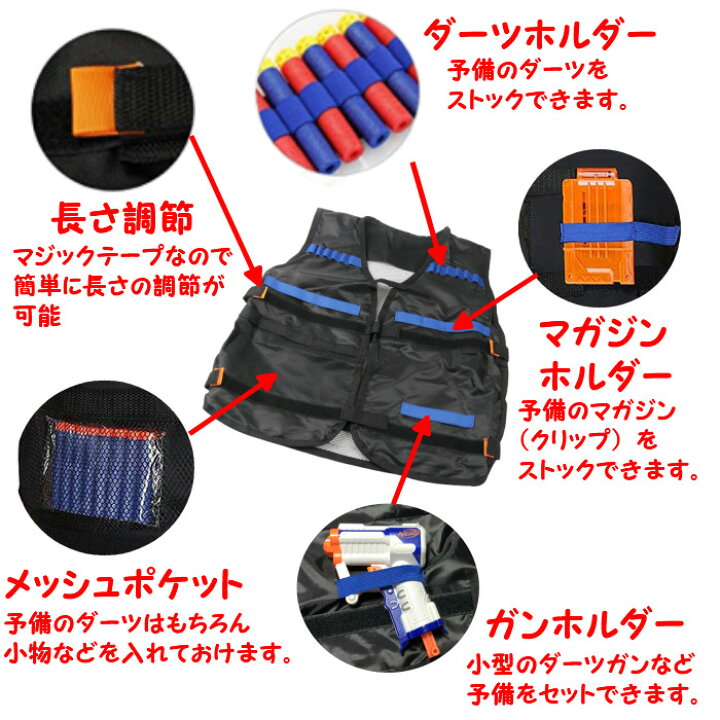 楽天市場】タクティカルベスト 薄手軽量タイプ 子供用 ダーツホルダー 