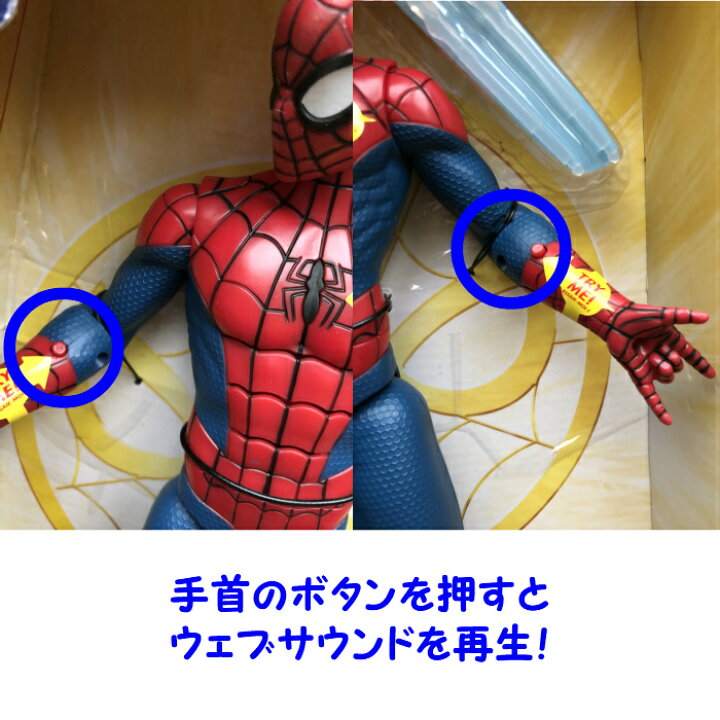 楽天市場 マーベル スパイダーマン トーキングアクションフィギュア 並行輸入品 ディズニー 映画 キャラクター かわいい おもしろい かっこいい キャラクターグッズ コレクション セリフ再生 Webスリンガー 当店オススメ えむはーとドットコォム