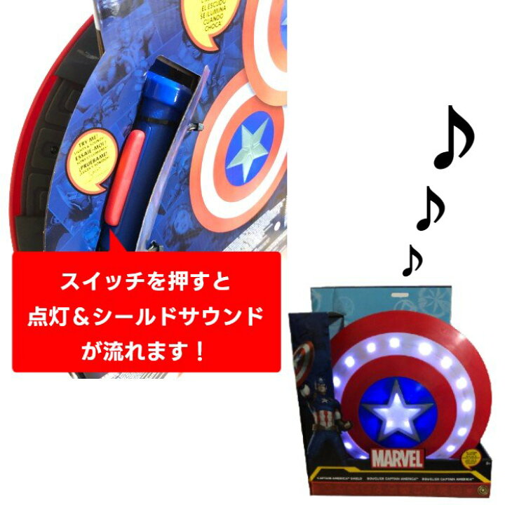 楽天市場】【並行輸入品】 ディズニー マーベル キャプテンアメリカ 