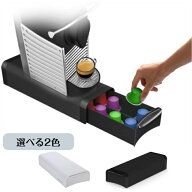 【並行輸入品】 コーヒーカプセルホルダー12個収納 ブラック ホワイト ネスプレッソ K-Cups Verismo ドル…