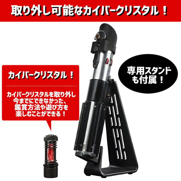 楽天市場】【並行輸入品】 スターウォーズ フォースFX エリート 