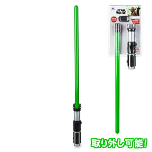 スターウォーズ ライトセーバー おもちゃの通販 価格比較 価格 Com