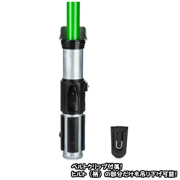 スターウォーズ ライトセーバー Disney Lightsaber Yoda ヨーダモデル 並行輸入品 今年の新作から定番まで ヨーダモデル