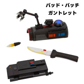 スターウォーズ バッドバッチ ライトアップ ガントレット ディズニー 並行輸入品 スターウォーズ新入荷 【 アニメ クローンフォース99 映画 サウンド なりきりアイテム ハロウィン 仮装アイテム イベント パーティー プレゼント 誕生日 お祝い 二次会 】