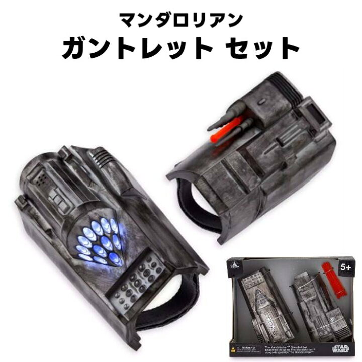 楽天市場】【並行輸入品】 スターウォーズ マンダロリアン 