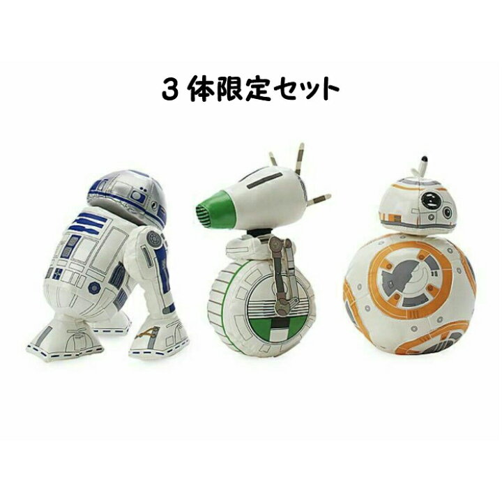 楽天市場】【並行輸入品】 在庫処分 スターウォーズ R2-D2 BB-8 D-O 