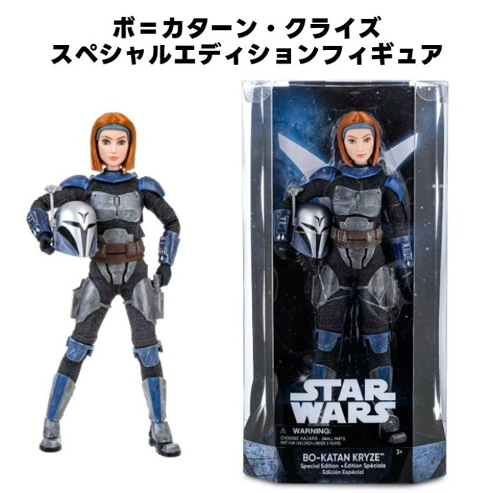 楽天市場】【並行輸入品】 スターウォーズ フィギュア ボ カターン 