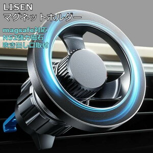�}�O�l�b�g�z���_�[ LISEN magsafe �G�A�R�� �����o���� �N���b�v�� ���{�� ������ 2023�N�i���������� ���萫�U�Q 360°�����\ �ԍ� �X�}�z�z���_�[ ���r���[���T���� �y N52�}�O�l�b�g �z���_�[