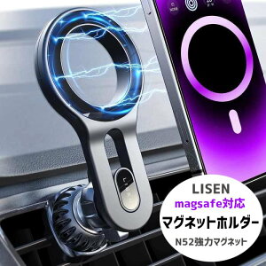 �}�O�l�b�g�z���_�[ LISEN magsafe �ԍڃX�}�z�z���_�[ �i�������������� �� �}�O�l�b�g �G�A�R�����o�� ���r���[���T���� �y N52�}�O�l�b�g �z���_�[ 360°�����\ �X�^���h �X�}�z �G�A�R�� ��