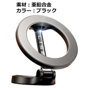 }Olbgz_[ LISEN magsafeΉ 4-8C`S@Ήԍ f ABS r[T y ͎ }Olbg z_[ X^h px X}zz_[ ԍ gуz_[ ^b