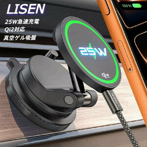 ���C�����X �[�d�z���_�[ LISEN qi2.2 25W�}���[�d �^��z�� ���o�[�������b�N �V�K�[�\�P�b�g�t�� iPhone17-12�V���[�Y�Ή��i iOS 26�o�[�W�����ȍ~25 w�Ή��j �V���� �y �^��z���� �X�}�z�z���_�[ 