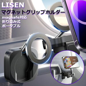 �}�O�l�b�g�z���_�[ LISEN �g���x���z���_�[ magsafe ���s��o���ɍœK �O���b�v�z���_�[ �d�b�����O�z���_�[ �X�^���h ���r���[���T���� �y �|�[�^�u�� �X�}�z ���s�z���_�[ �g���x�� �e�[�u