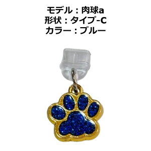 �X�}�z �_�X�g�L���b�v �h�o�L���b�v �_�X�g�J�o�[ �L �L���b�g cat iPhone Android TYPE-C �R�l�N�^�J�o�[ ���C�g�j���O�A�N�Z�T���[ �X�}�[�g�t�H���s�A�X �y �ی�L���b�v �R�l�N�^�J�o�[ Lightnin