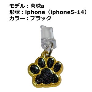 X}z _XgLbv hoLbv _XgJo[ L Lbg cat iPhone Android TYPE-C RlN^Jo[ CgjOANZT[ X}[gtHsAX y یLbv RlN^Jo[ Lightnin