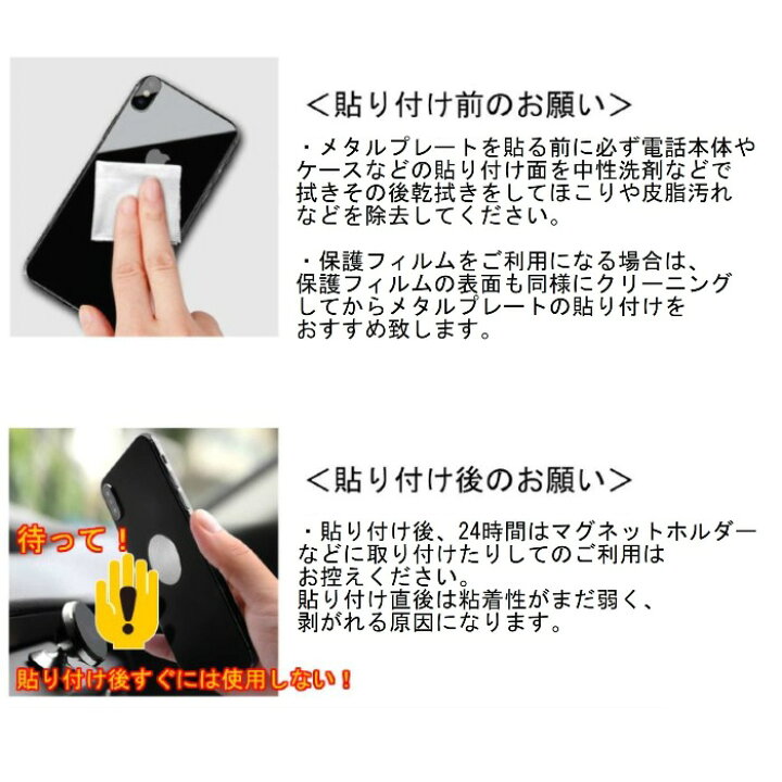 楽天市場 メタルプレート カラフル2種セット マット グロス ３ｍ製テープ付き つや消し 光沢 鏡面 車載マグネットホルダー用 スマホホルダー スマホ マグネット プレート 車載ホルダー 車載 スマートフォン スマートホン スマホ タブレット 磁石 メール便送料無料