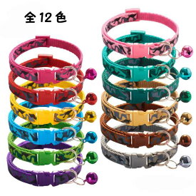 楽天市場 首輪 小型犬 鈴の通販